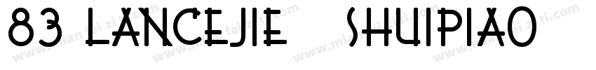 83 LanceJie   ShuiPiao   4字体转换